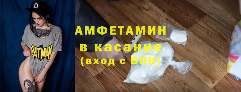 Amphetamine 97%  продажа наркотиков  Уссурийск 