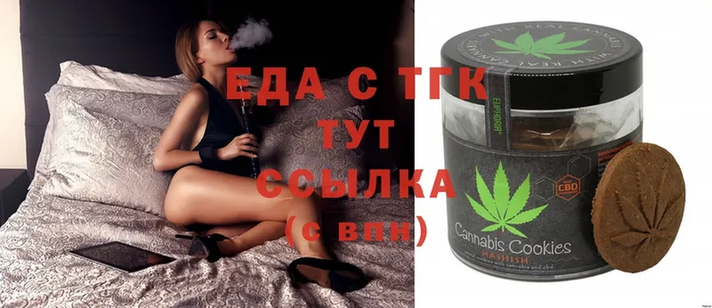 Canna-Cookies марихуана  что такое   Уссурийск 