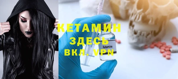 MDMA Premium VHQ Вязники