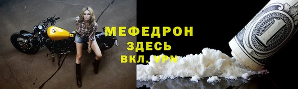 MDMA Premium VHQ Вязники