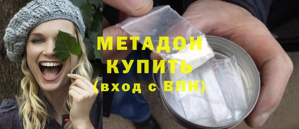 MDMA Premium VHQ Вязники