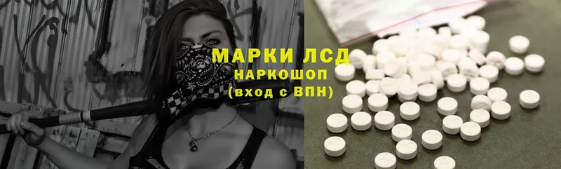 LSD-25 экстази ecstasy  Уссурийск 